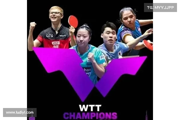 WTT冠军赛韩国仁川站将于4月1日至6日举行精彩对决 WTT冠军赛韩国仁川站将于4月1日至6日举行精彩对决