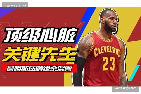詹姆斯谈失去AD后的挑战 要么成为最差防守球队 要么拼尽全力防守 詹姆斯谈失去AD后的挑战 要么成为最差防守球队 要么拼尽全力防守